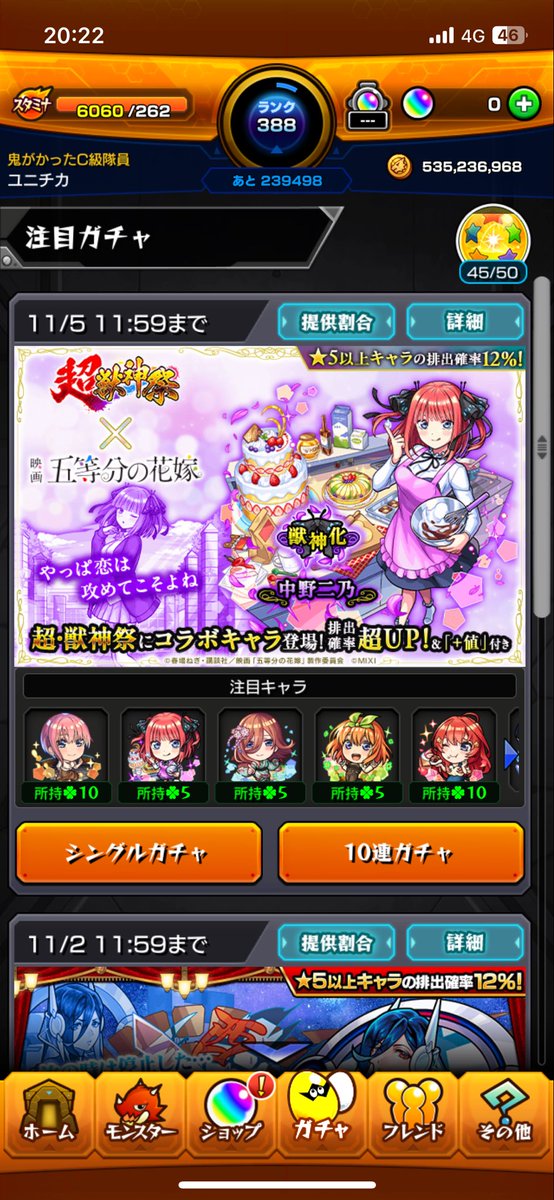 Myou1ro347's tweet photo. 無事コンプです！
ありがとうございまーす！w https://t.co/6LtYig0jCx