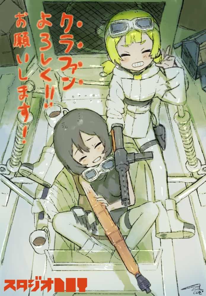 スタジオDOT@『轍を越えてゆけ』 tweet media