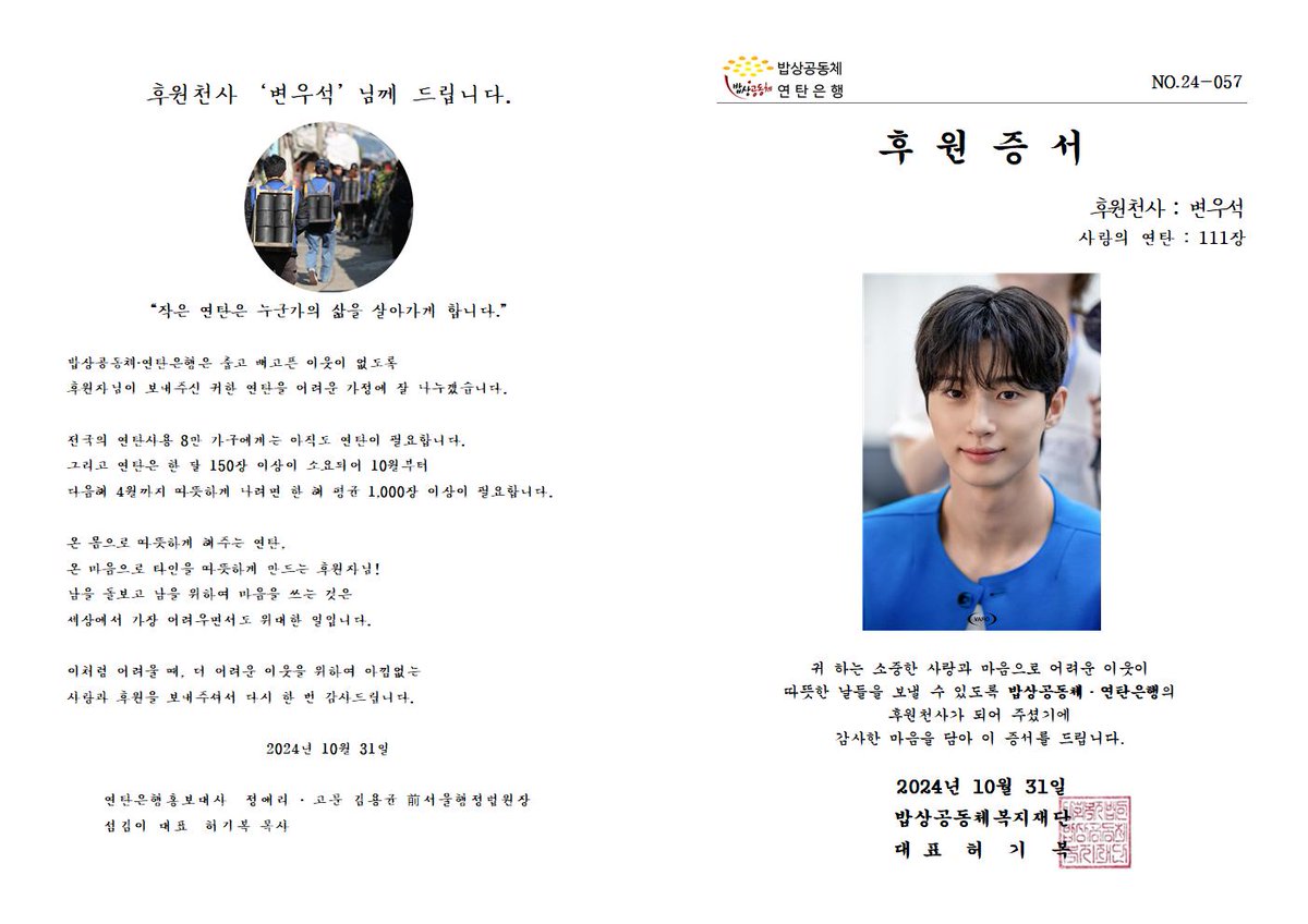 순딩이또울 tweet media