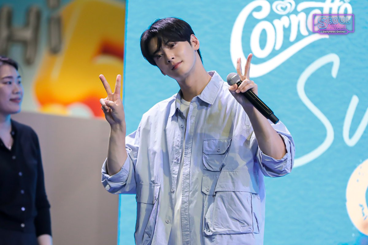 seoulstation_dn's tweet photo. #SeoulStation : มาแล้วค่าาา บรรยากาศงาน “Unwrap the Moment with Cha Eun Woo” 💖
.
งานนี้ “นูน่าเมี้ยน” ก็ไปพลาดที่จะเก็บภาพความน่ารักของ “ชาอึนอู” มาฝากแฟนๆ ทุกคนด้วย บอกเลยหล่อน่ารักมากๆ ไม่เชื่อตามมารับชมภาพกันได้เลยค่า (3) ☺️💗
.
#CHAEUNWOO
#ChaEunWooforCornetto
#UnwrapthemomentwithChaEunWoo 
#เดลินิวส์