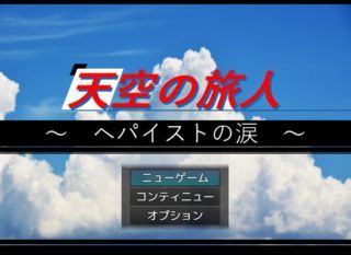 フリーゲーム夢現（無料ゲーム紹介） on X: 