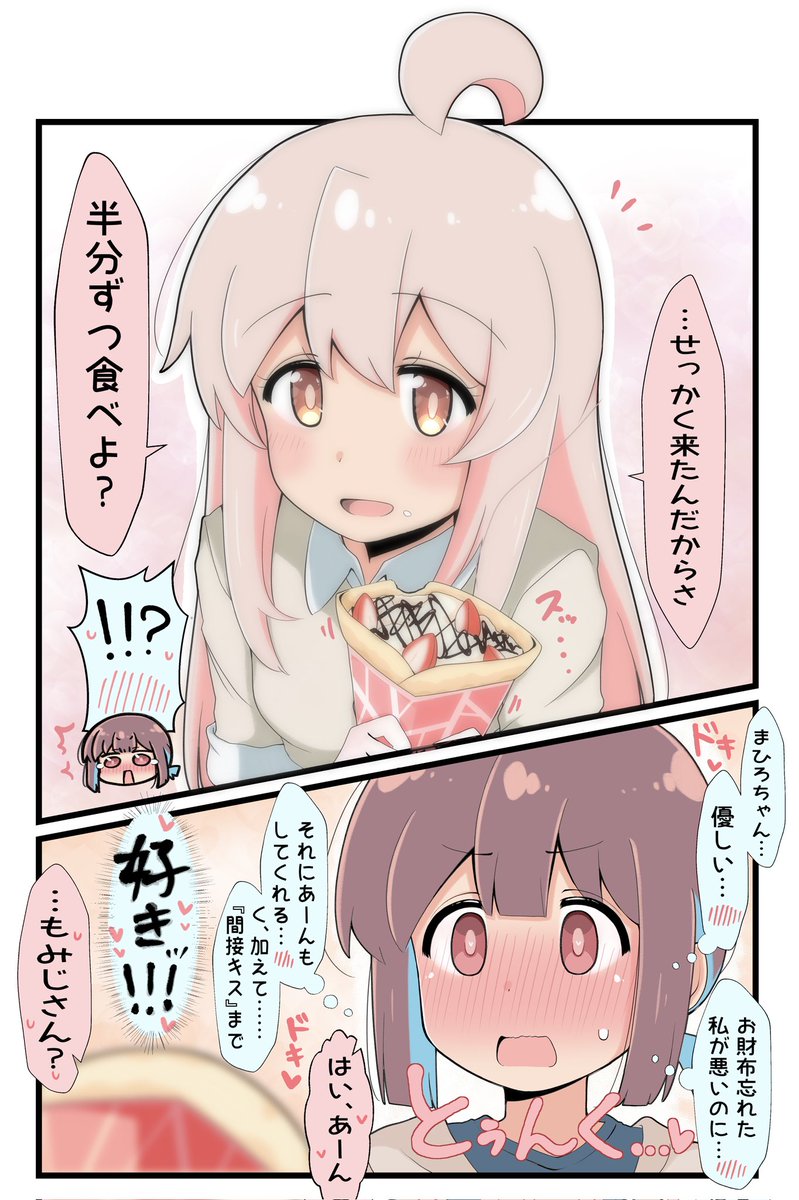 #今月描いた絵を晒そう
来月はもっといっぱい描く!!! 