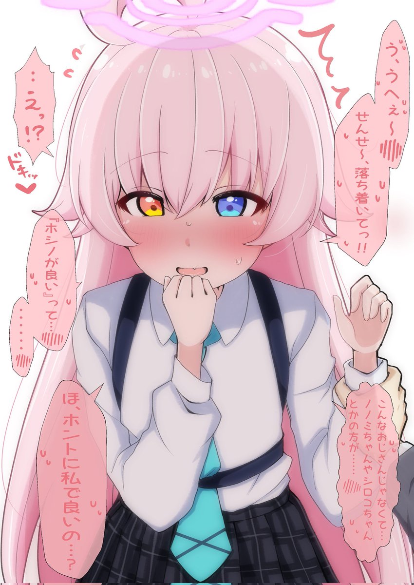 #今月描いた絵を晒そう
来月はもっといっぱい描く!!! 