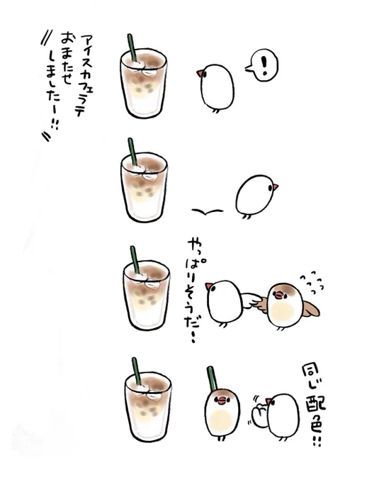 明日も20〜21時にイラスト投稿します🐦
同じ配色(再掲) 