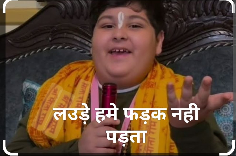 chhotushekhu's tweet photo. @kunal492001 Shukla ji
Aap apni maiyiya @#udwa lijiye unse,
Hum kuch nahi bolenge
Kyuki kyuki kyuki https://t.co/Zqffq8X1SB