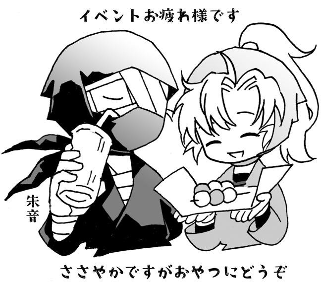 先日のイベントで差し入れに付けてた一息雑伊ちゃんイラスト 