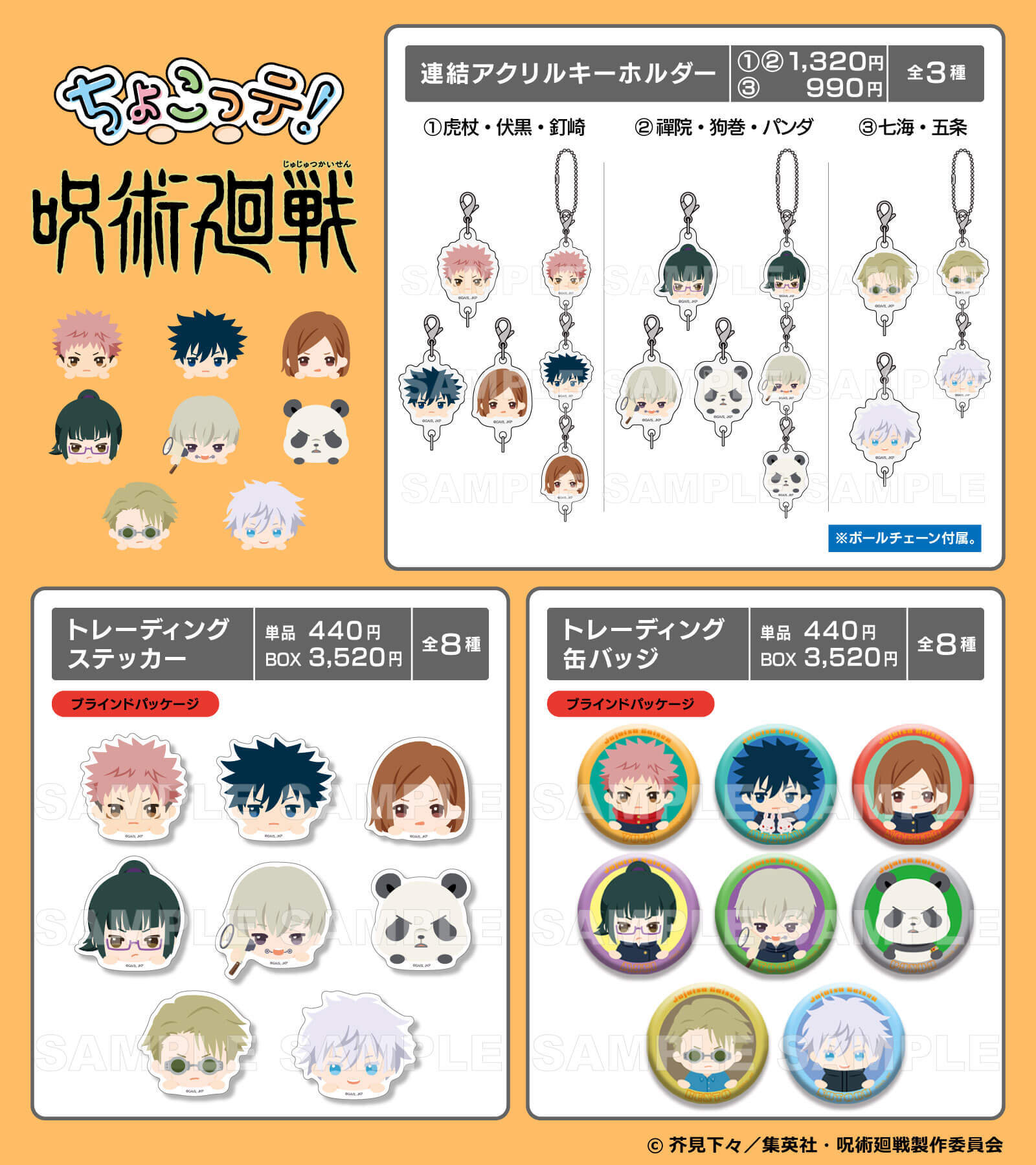 公式】ティームストア 商品情報 on X: 