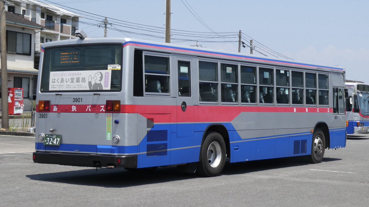 長崎自動車75年史 長崎自動車75年史