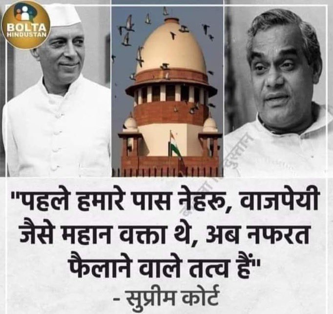 rkgautamIntuc's tweet photo. Self explanatory https://t.co/hIJvHRJrbb