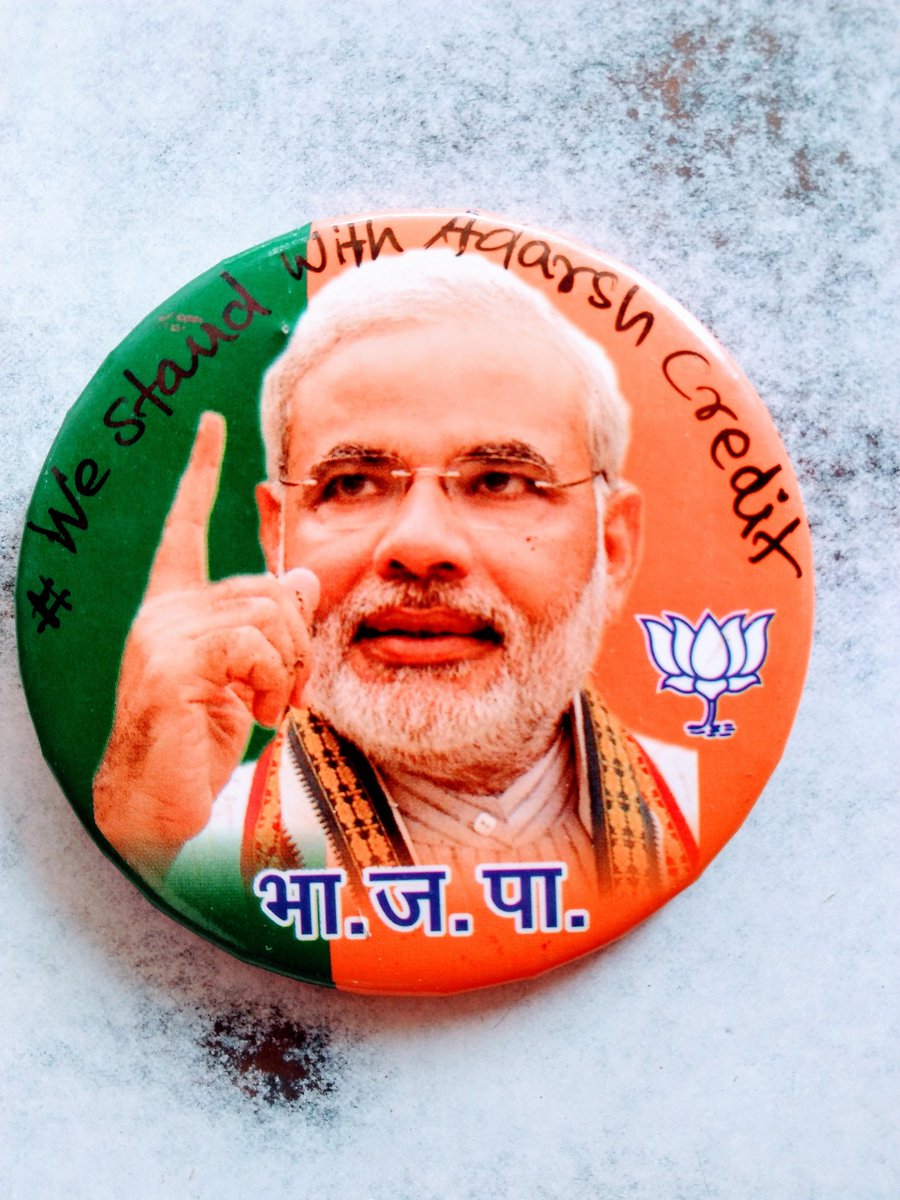 माननीय प्रधानमंत्री जी आपको व आपके पूरी बिजेपी पार्टी को देश के २८ राज्यों के २१ लाख आदर्श क्रेडिट पीडित परिवारों की ओर से दीपावली की हार्दिक शुभकामनायें एवं हमारे जीवन में आई इस भंयकर त्रासदी से निजात दिलाने की मार्मिक अपिल!
#Justice4_Honreble_People
#शुभ_दीपावली