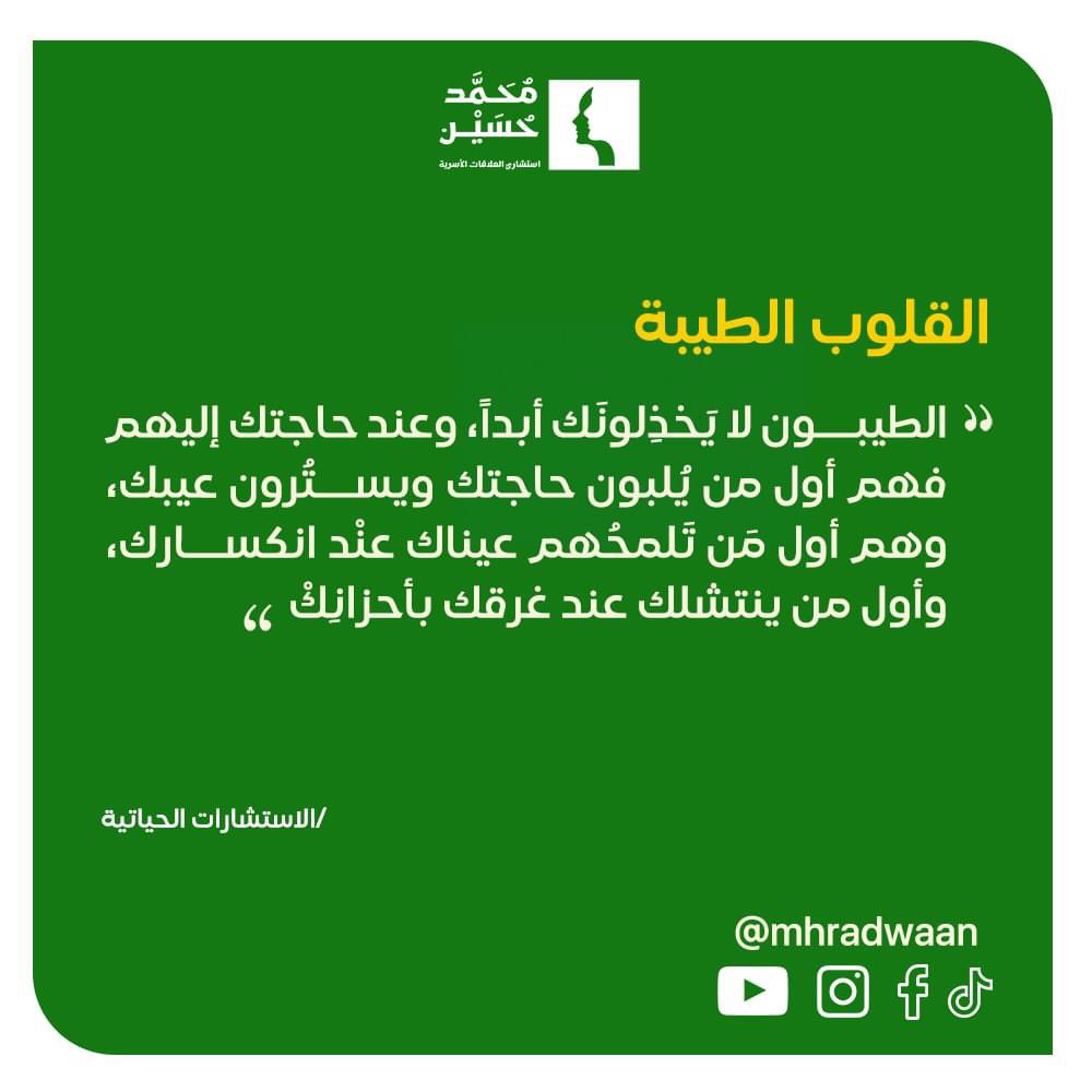 محمد حسين رضوان (@mhradwaan) on Twitter photo 