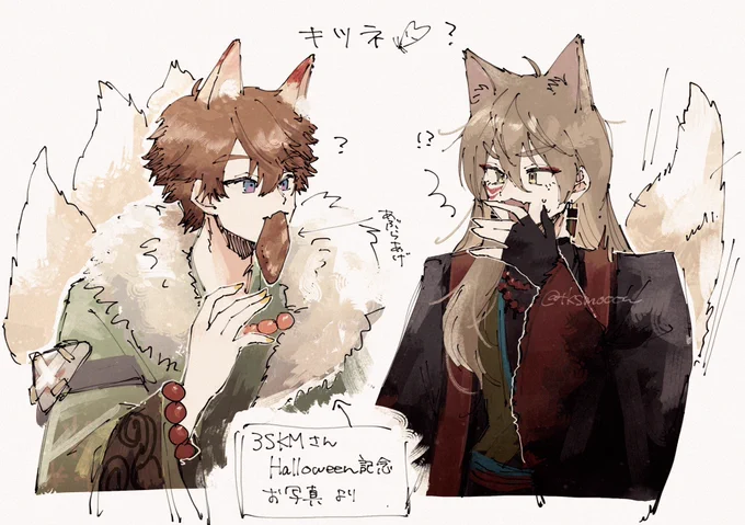 🦊(幻) 