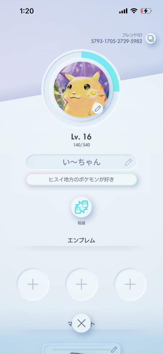 iityan_Pokemon's tweet photo. ポケポケのフレンド募集！
よろしくお願いします🙏

5793170527295982 https://t.co/X4EeS52472