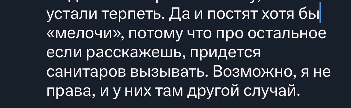 pivistka's tweet photo. @ni_vasya @nottoB @mytemplemysky Да я не спорю, но знаете, иногда меня так вымораживает свекровь, что прям хочется выложить. Как она нас смертью пугает, как про ребенка нашего сказала, что ничего не получится, и я родила дочь в др свекрови. Мертвую дочь. Наверно, люди постят просто потому, что устали терпеть. https://t.co/YAj2MKIOg0