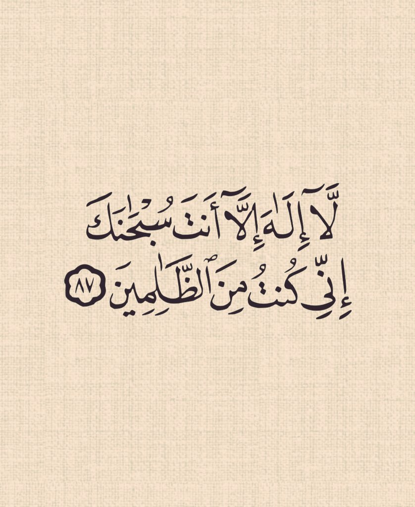 اذكار . tweet media