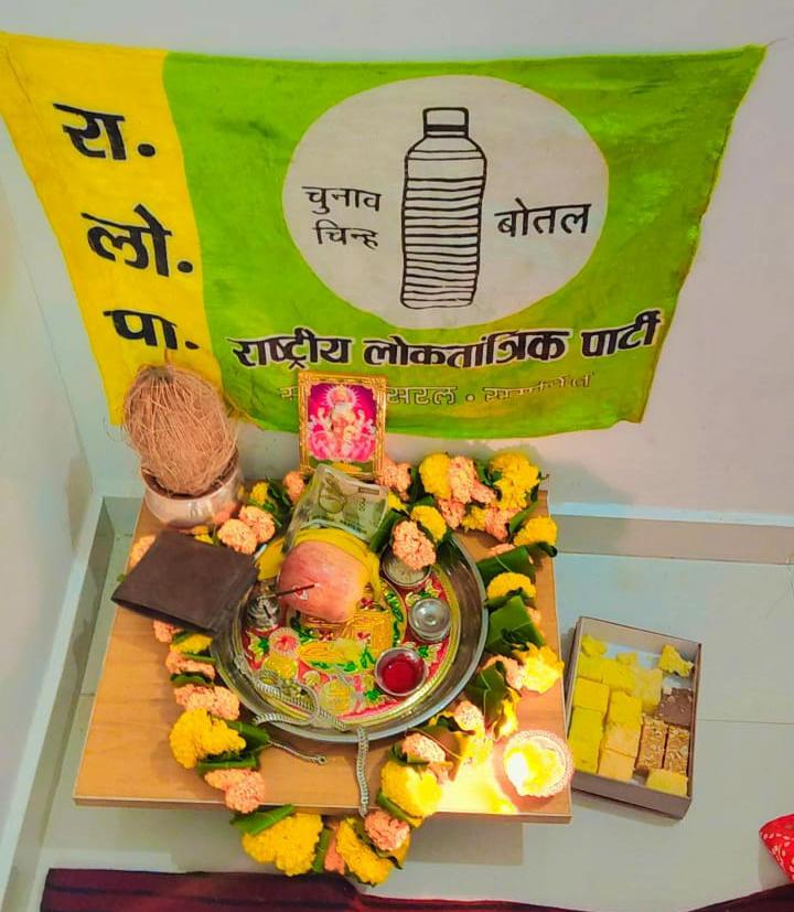 sukhdevjaa87150's tweet photo. हैप्पी दीपावली 
मेरे  सभी राष्ट्रीय लोकतांत्रिक पार्टी के समर्थक को दीपावली के उस पर्व की हार्दिक शुभकामनाएं 
@hanumanbeniwal 
@kanikabeniwal51 
@Devaramdudi529 
@khetaramDu10585 https://t.co/QyYzMSjc4a