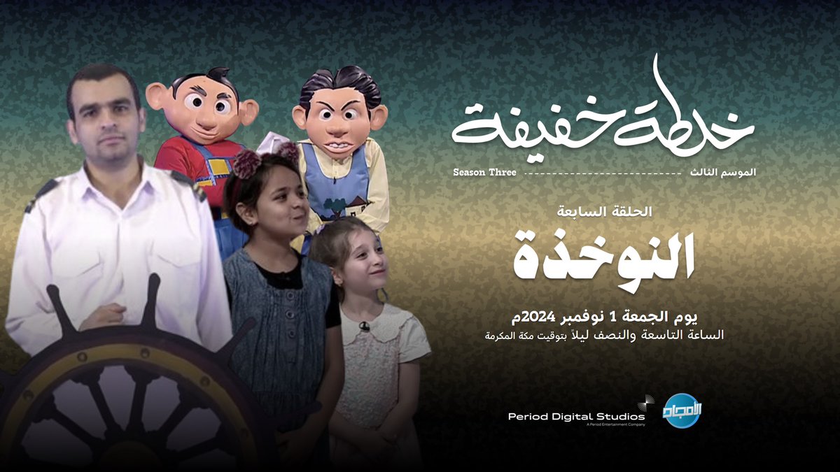 alzoraig's tweet photo. غداً..؟
Tomorrow..?

#خلطة_خفيفة https://t.co/Dldzf578Xj