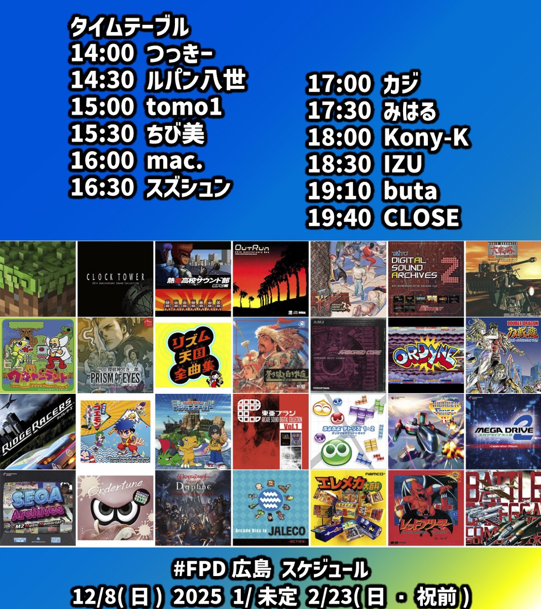 BarMachungo's tweet photo. 📆11/3(日･祝前)
👾やや懐古系ゲーム音楽DJパーティー
🎮FLYING POWER DISCO🕹️ #FPD広島
🏢 #広島マシュンゴ
⏰14時～19時40分
💴CHARGE🍺￥500+1D別
👑ゲスト
IZU(岡山)
🎧DJ
維新の嵐 aka buta/トンキンハウス aka カジ/つっきー/ルパン八世/こまち aka mac./Kony-K/みはる/tomo1/ちび美/スズシュン https://t.co/xUcGmgUzTr