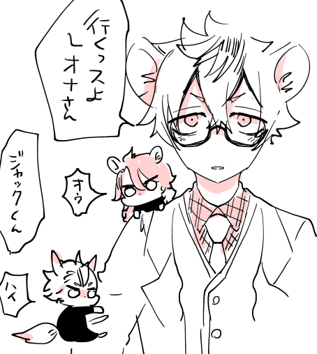 ラはリアリストだからどんなに今レ様とジャッを気に入ってたとして幸せな夢に無意識に出すわけなくない?という私とそうは言っても自分の国の王子だから色々存在は大きいしジャッだって…という私とそんなの関係ねえので夢にどんな存在でもいいからでてこないかなという私が押し相撲してる 