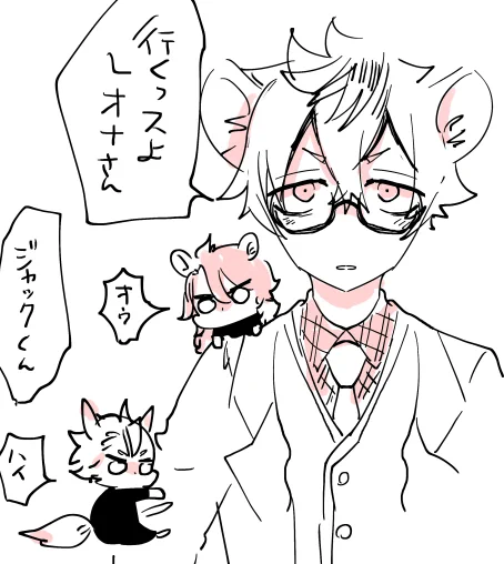 ラはリアリストだからどんなに今レ様とジャッを気に入ってたとして幸せな夢に無意識に出すわけなくない?という私とそうは言っても自分の国の王子だから色々存在は大きいしジャッだって…という私とそんなの関係ねえので夢にどんな存在でもいいからでてこないかなという私が押し相撲してる 