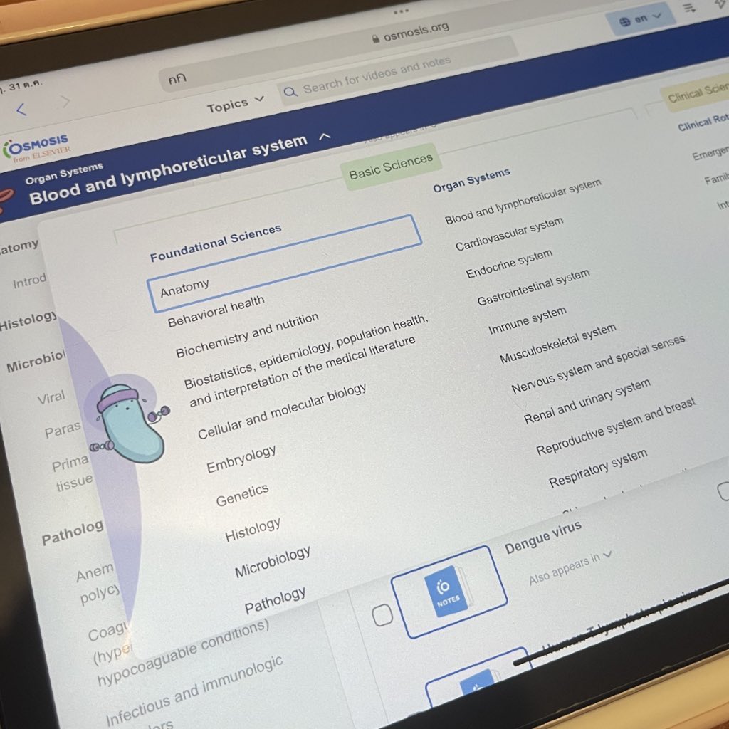 ทำไมพึ่งมาเจอเว็บสอนชีวะดี ๆ แบบนี้
อธิบายละเอียดมาก ภาพสวย เรียนฟรีอีก😿