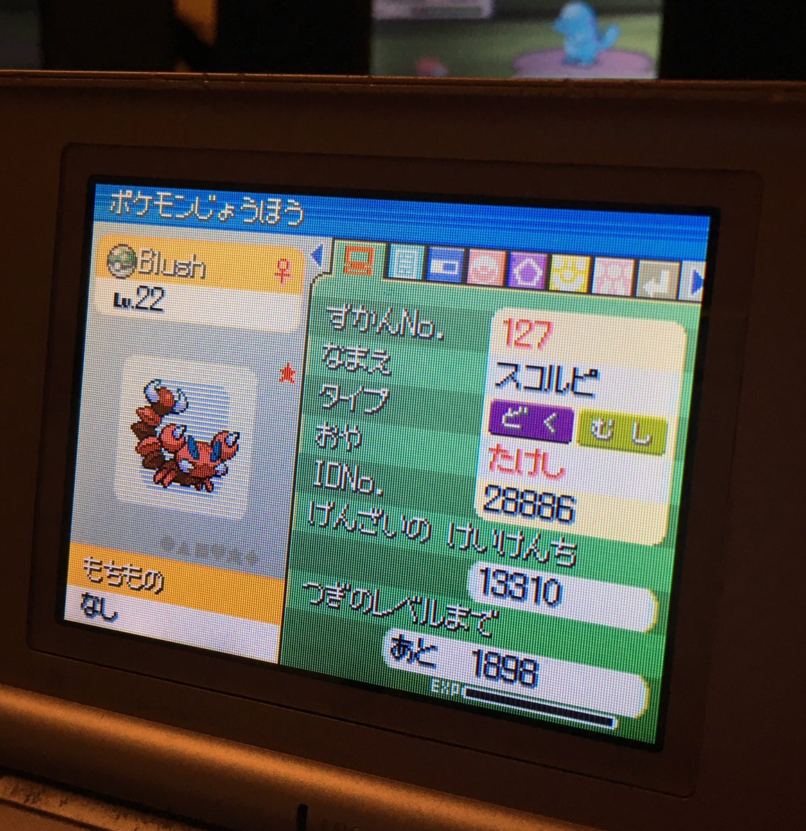 markymark_156's tweet photo. ✨SHINY SKORUPI✨ WIN after 2349 encounters and only 2 phases!! Caught after 2 balls! 

Finally got around to beginning this safari September hunt and finished it in a week. Only a month late lmao! Happy Halloween spooky folks 🎃 https://t.co/017vaZDSAf