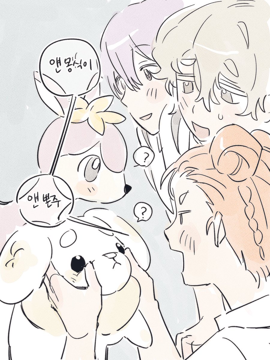 구🕯 (@gugu9gugu) on Twitter photo 