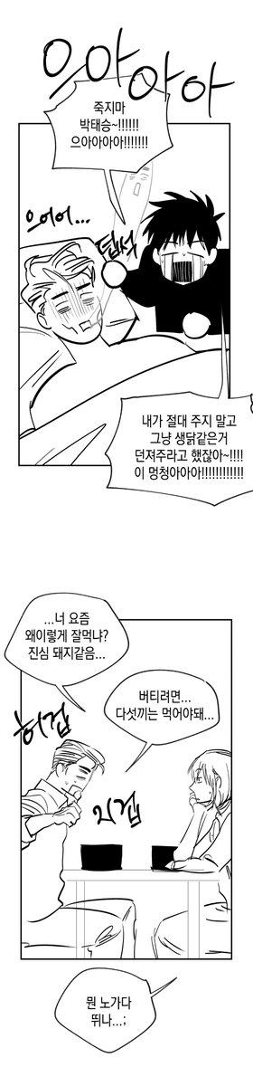 blackapricot00's tweet photo. 해피할로윈~~~~~
(이미 엄청 늦었다는거 압니다 그냥 넘어가주세요,,,) https://t.co/RCV8Tery7o