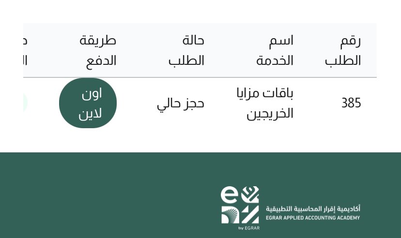 LujainSaAcc's tweet photo. متحمسة 🥹 https://t.co/G1Tx7WNWTR