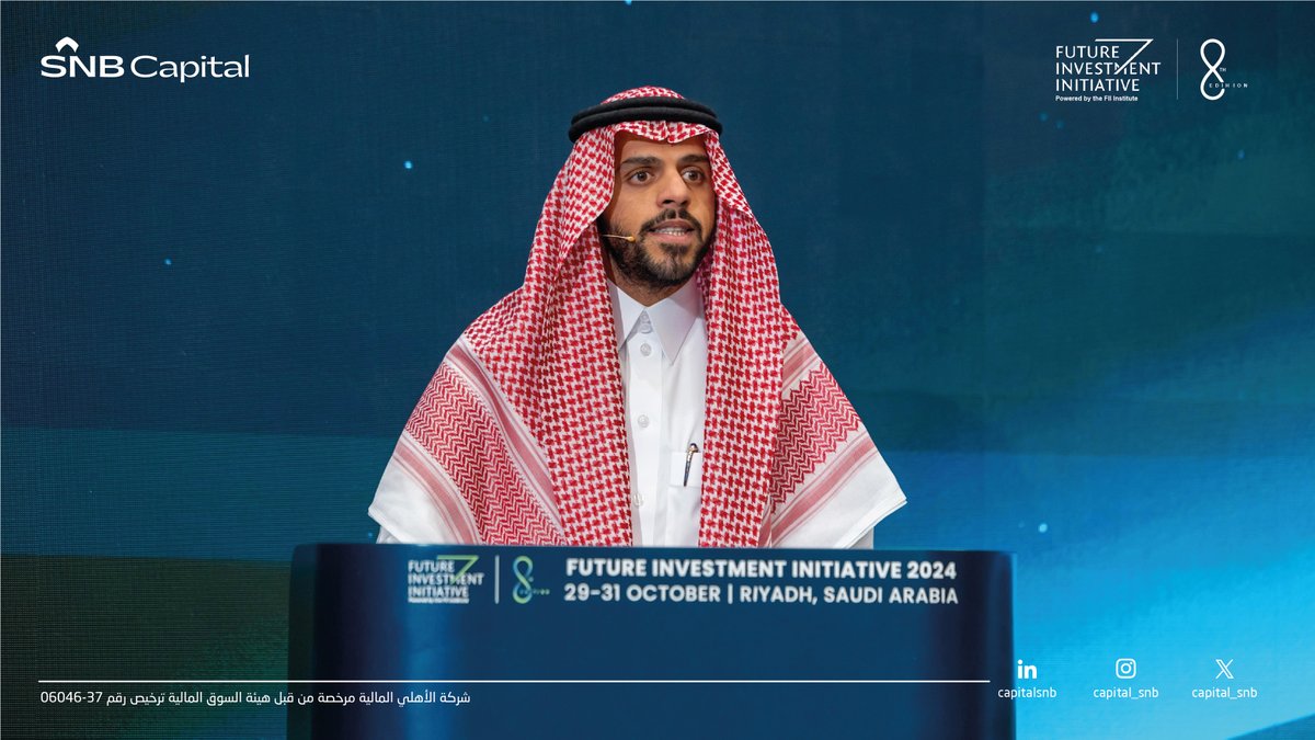 الأهلي المالية | SNB Capital tweet media