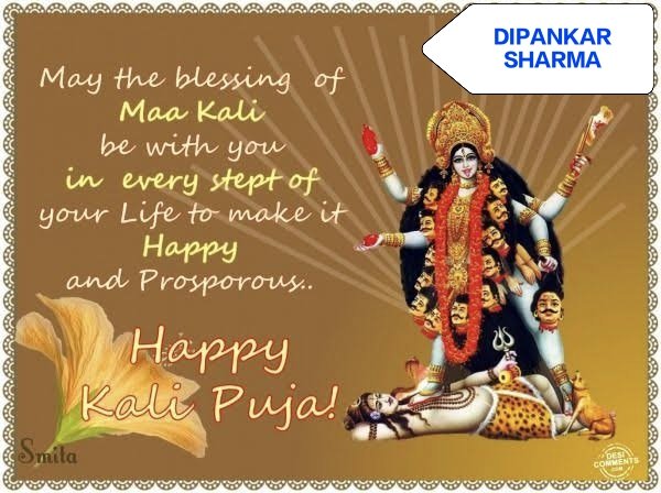 एकवेणी जपाकर्णपूरा नग्ना खरास्थिता।
लम्बोष्ठी कर्णिकाकर्णी तैलाभ्यक्त शरीरिणी॥
वामपादोल्लसल्लोह लताकण्टकभूषणा।
वर्धन मूर्धध्वजा कृष्णा कालरात्रिर्भयङ्करी॥

या देवी सर्वभूतेषु माँ कालरात्रि रूपेण संस्थिता। नमस्तस्यै नमस्तस्यै नमस्तस्यै नमो नमः॥
#ShyamaPujaAssam #KaliPuja2024