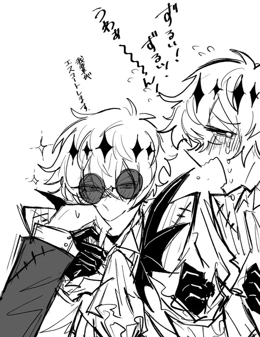 #twstプラス
 🎃がご都合魔法で分裂しちゃった回
見たい 