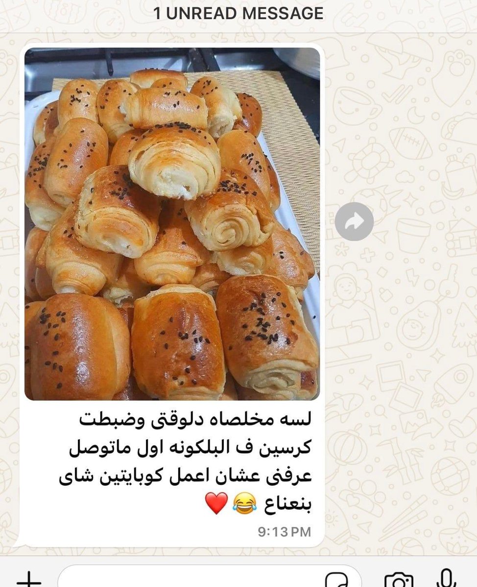 اي الدنيا طيب مش هنتجوز