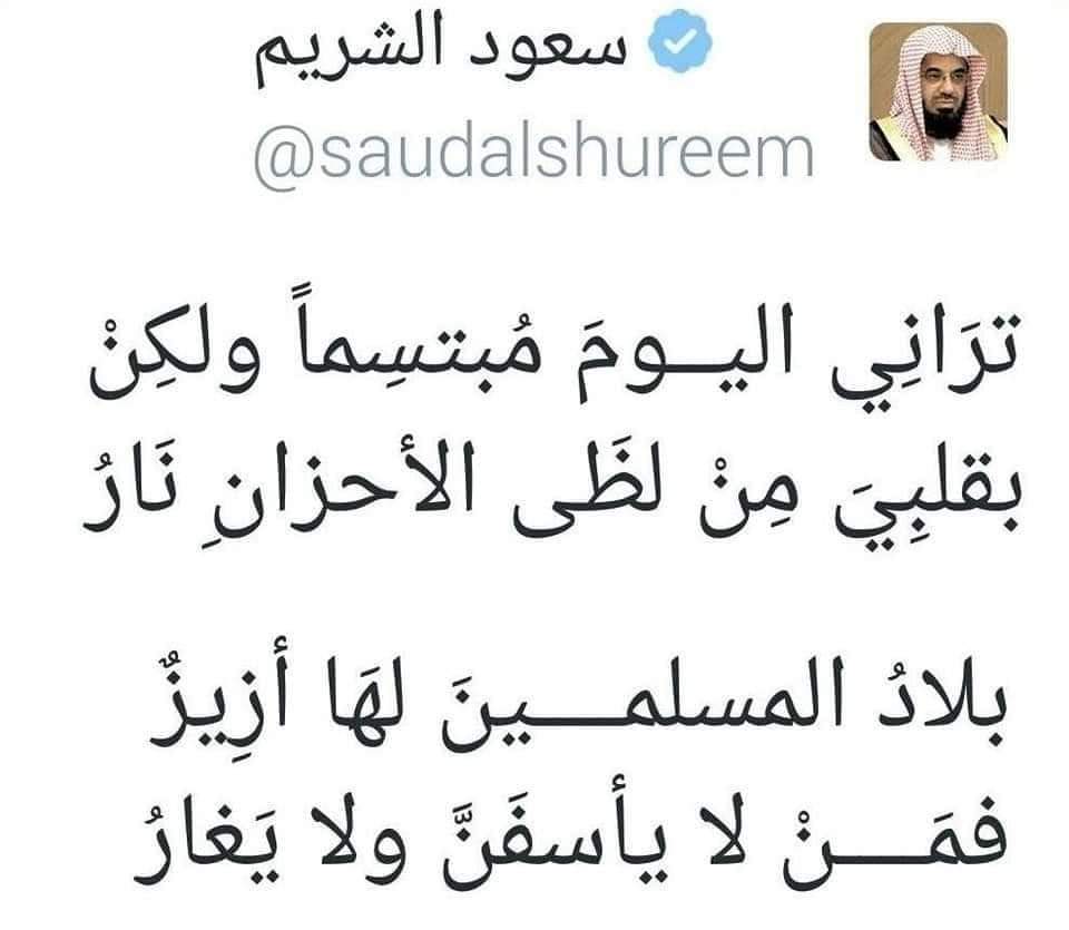 AbdalrhmanMusa7's tweet photo. https://t.co/22S1ELAaPI