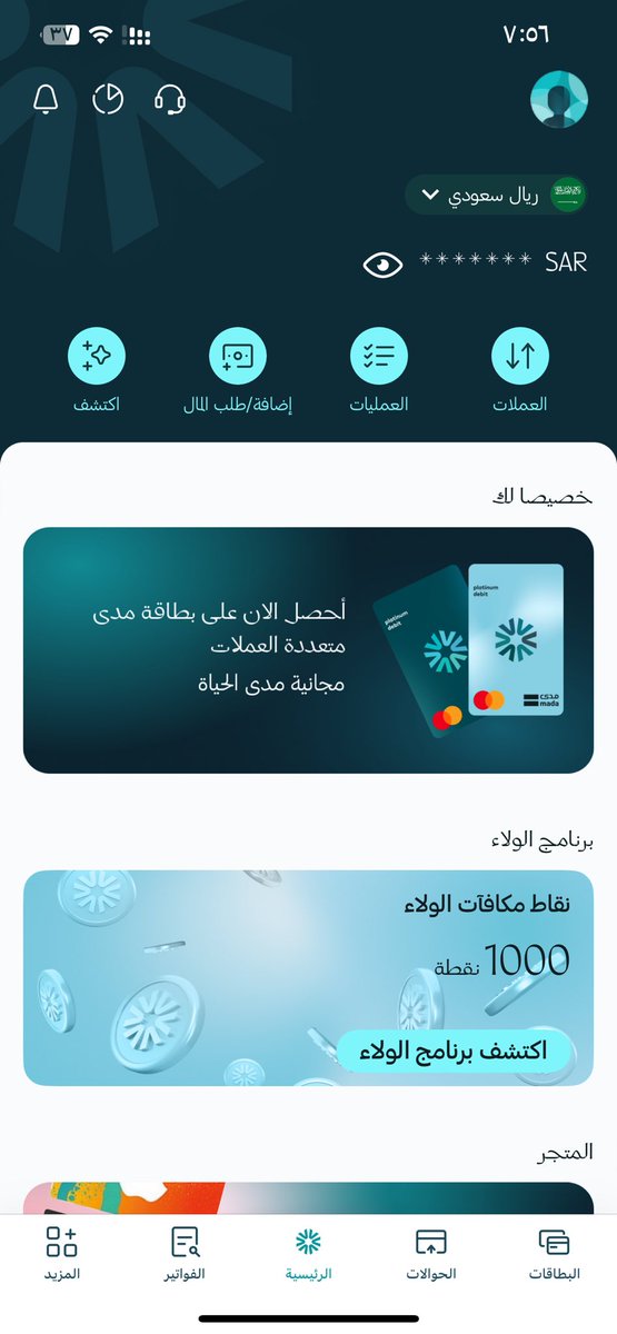 ﻧﻴﻮ_داي #NEOday