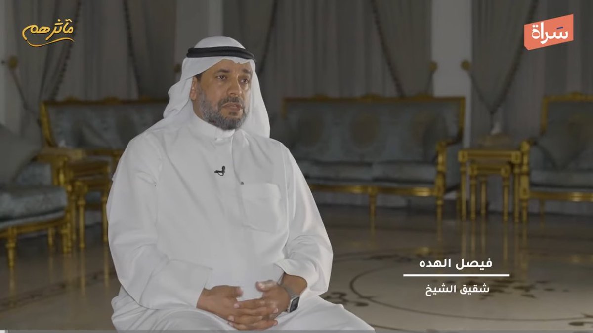 ضيوف الفلم التوثيقي مرتبة حسب تصوير اللقاءات ونبذة عن المحتوى:
١-التقينا بالأخ الفاضل فيصل الهده شقيق الشيخ وتحدث عن نشأته وتفاني الشيخ في بره والعطف عليه صاحب قلب كبير وفكر ناضج وعقل راجح وصبر عظيم في جميع أموره وله قبول وإقبال عند الجميع الموافق والمخالف ونوه بكثير من صفاته