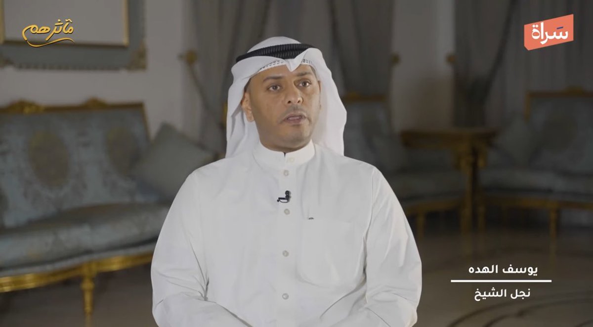 ٢-والتقينا بنجل الشيخ يوسف عبدالعزيز الهده ورحم الله مصطفى السباعي حين قال: ربَّ ولد خلَّد أباه. 
وإتماما للبر والوفاء أشاع مآثر والده في لطفه وحسن تربيته والاهتمام بإرشادهم وتأديبهم وتطرق للحظات الأخيرة في حياة والده رحمه الله ونفى شائعة رجيم الفواكه المنتشره وذكر أنه شيع في