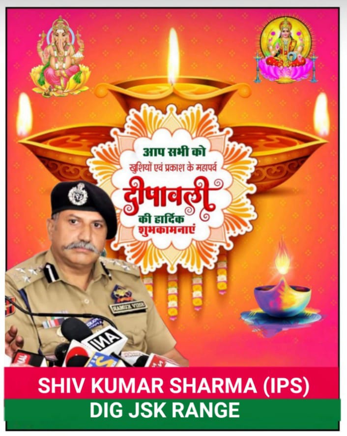 DIG JSK Range Jammu tweet media