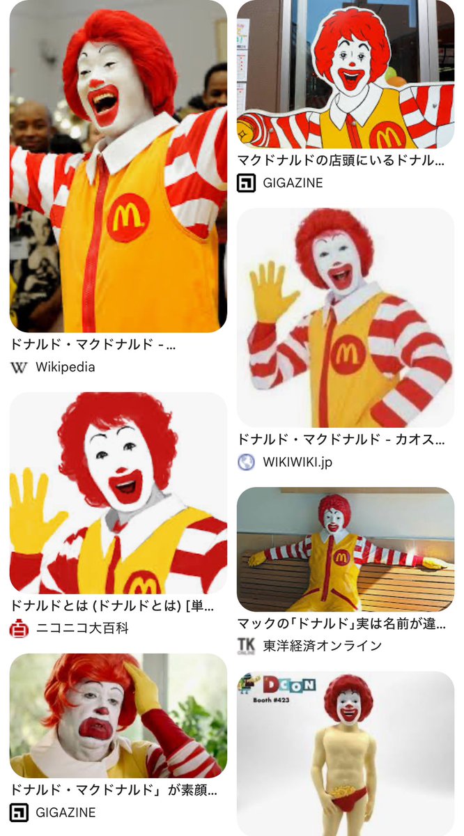 さっきドナルド・マクドナルドいた🤗