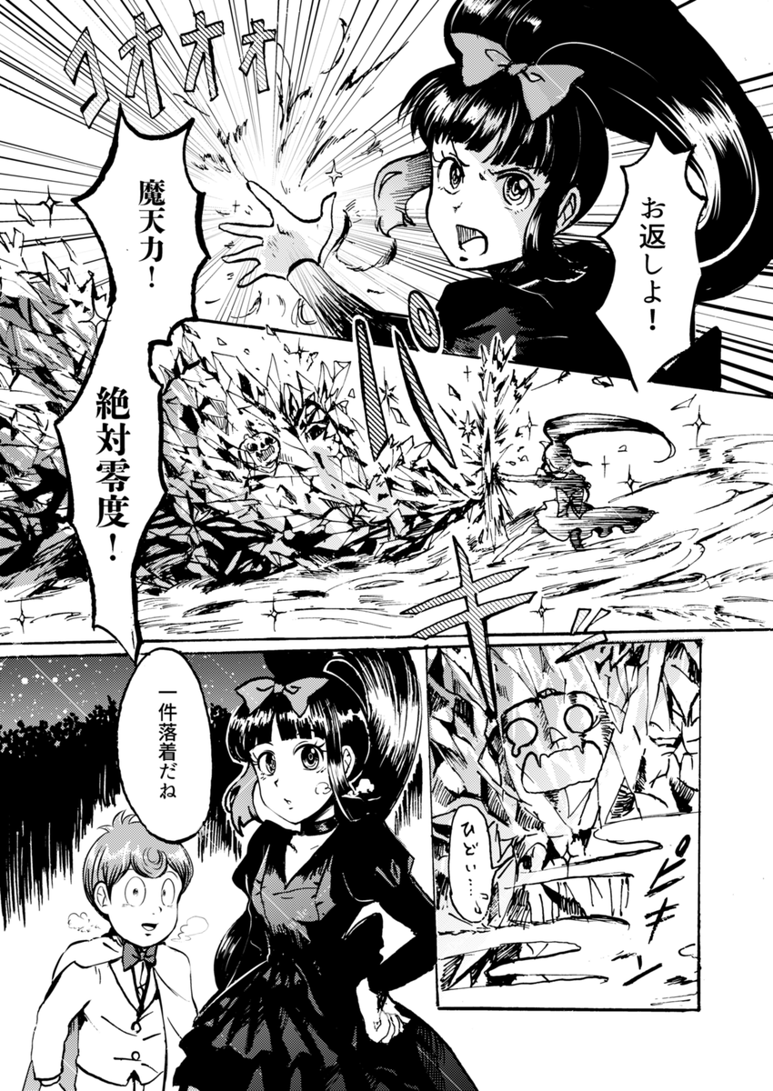 (7/8🎃) 