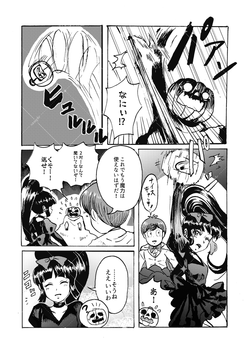(7/8🎃) 