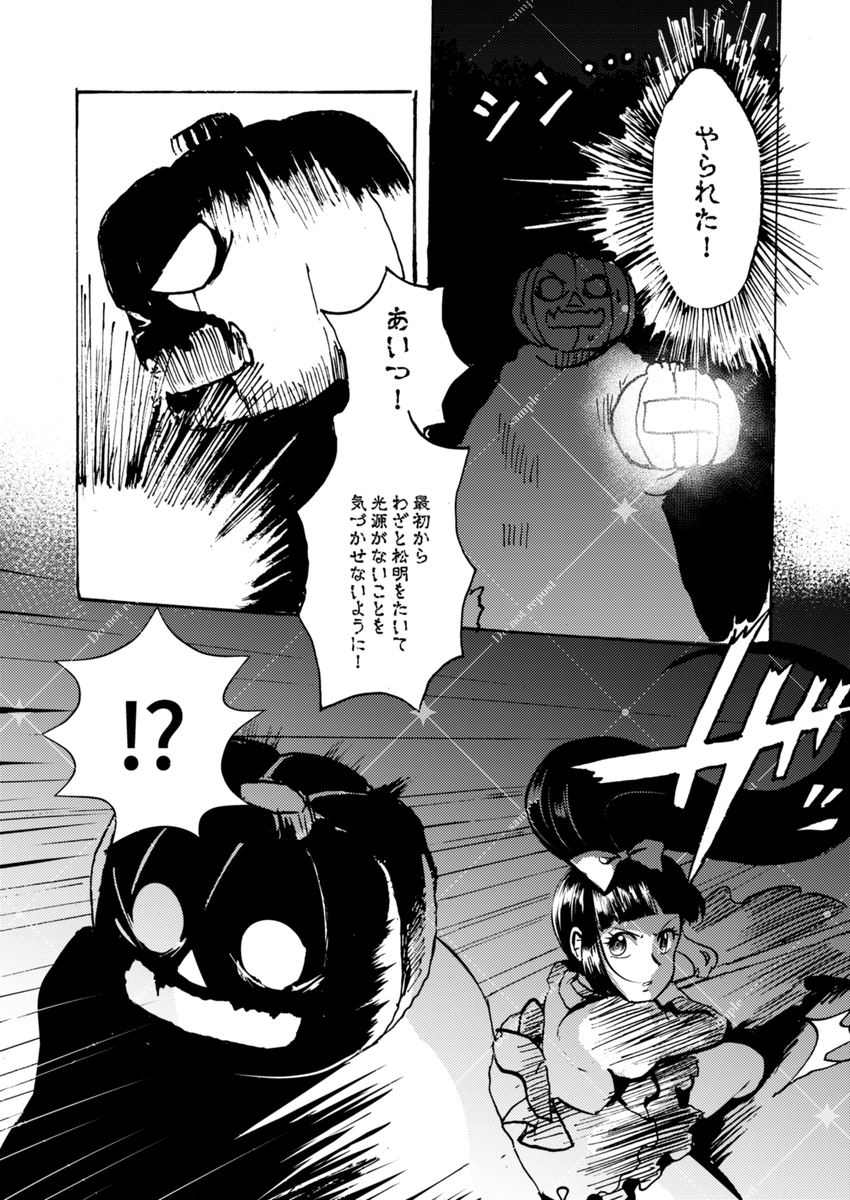 (7/8🎃) 