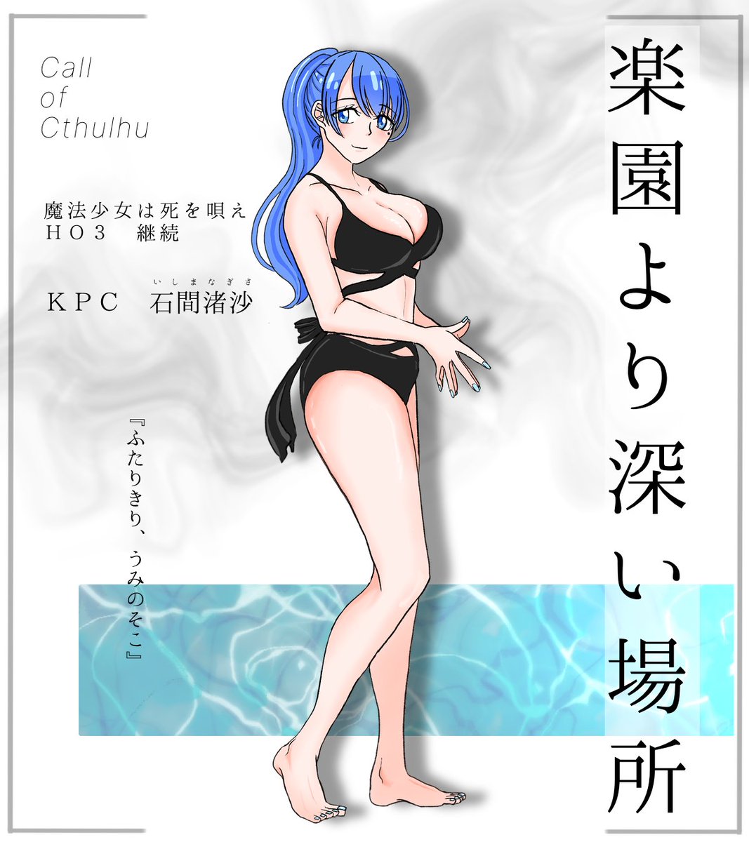 DPN0924's tweet photo. 全人類見て‼️まほしほさん継続立ち絵をチョロネコさん(@SCPurrloin666)に描いて頂きました💙🩵可愛いしえっちだし素敵すぎる(ღ*ˇ ˇ*)｡o♡頑張ります！幸せになります!!❤️‍🔥💍 https://t.co/qELFU1Wt2t