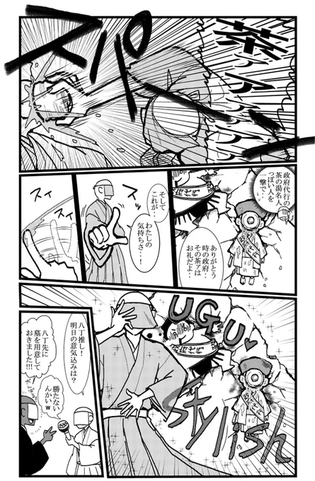 本日(2024/10/31)の刀剣界隈。
いつもその精神で描いてるけれど、今日はあえて言います。「考えるな、感じろ」‥と。 