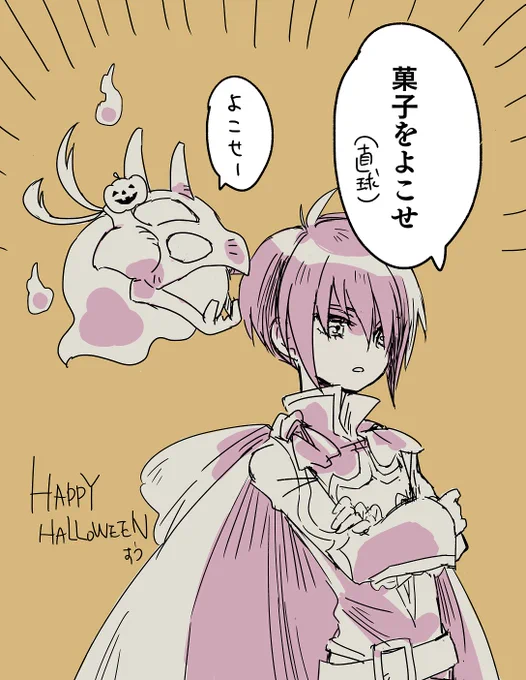 ハッピーハロウィン!! 