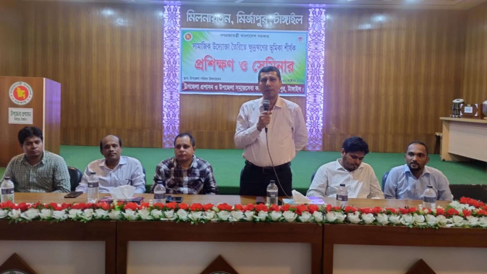 মির্জাপুরে উদ্যোক্তা তৈরিতে প্রশিক্ষণ ও সেমিনার