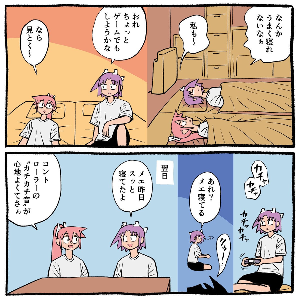 今日の日記です🎮

#漫画が読めるハッシュタグ 