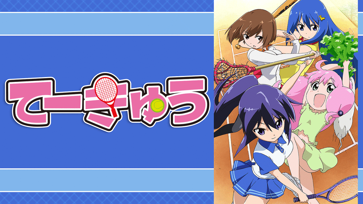 orenge333333's tweet photo. 【話題のMAPPAが設立初期に製作した名作アニメ4選】

✅坂道のアポロン
✅ユーリ!!!on ice
✅残響のテロル
✅てーきゅう

＃アニメ好きと繋がりたい
＃ラノベ好きと繋がりたい https://t.co/1cEBKPi5ka