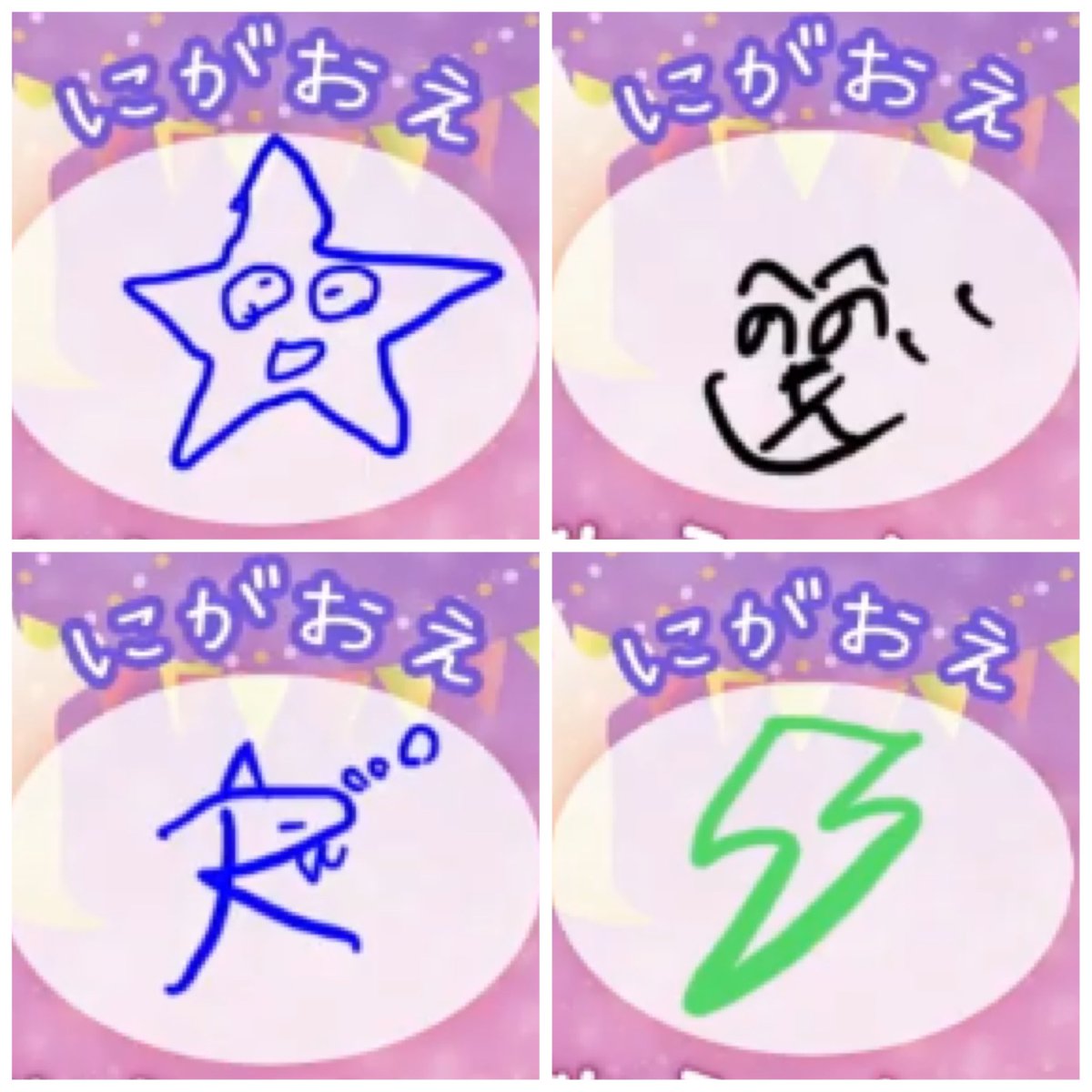 ディティカさんの似顔絵 にじフェス2023➡案件(2024.10.31)