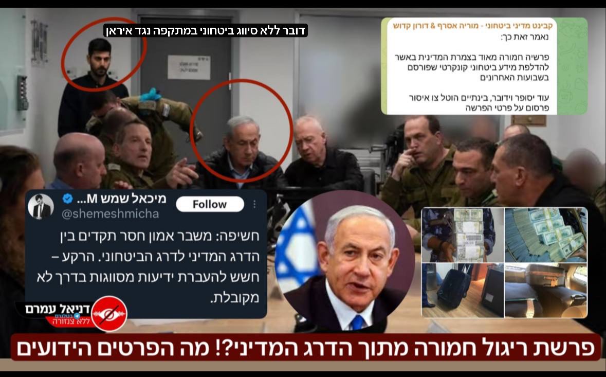daniel amram - דניאל עמרם tweet media
